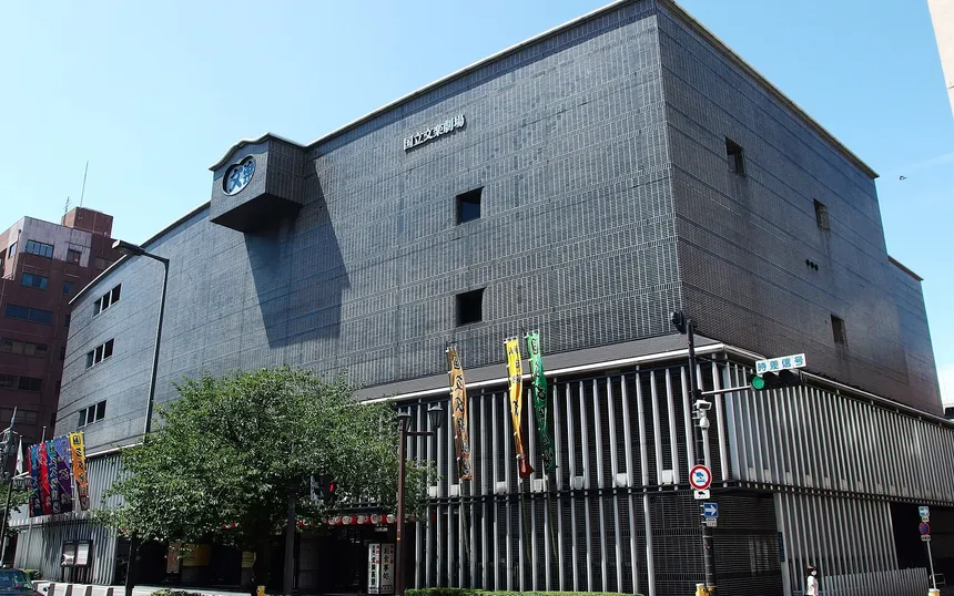 The National Bunraku Theatre in Nipponbashi, Osaka