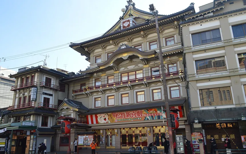 The facade of Minamiza theatre on Shijo street